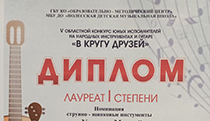 В кругу друзей