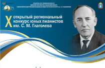 Поздравляем!