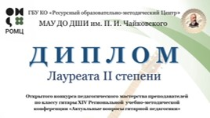Поздравляем!