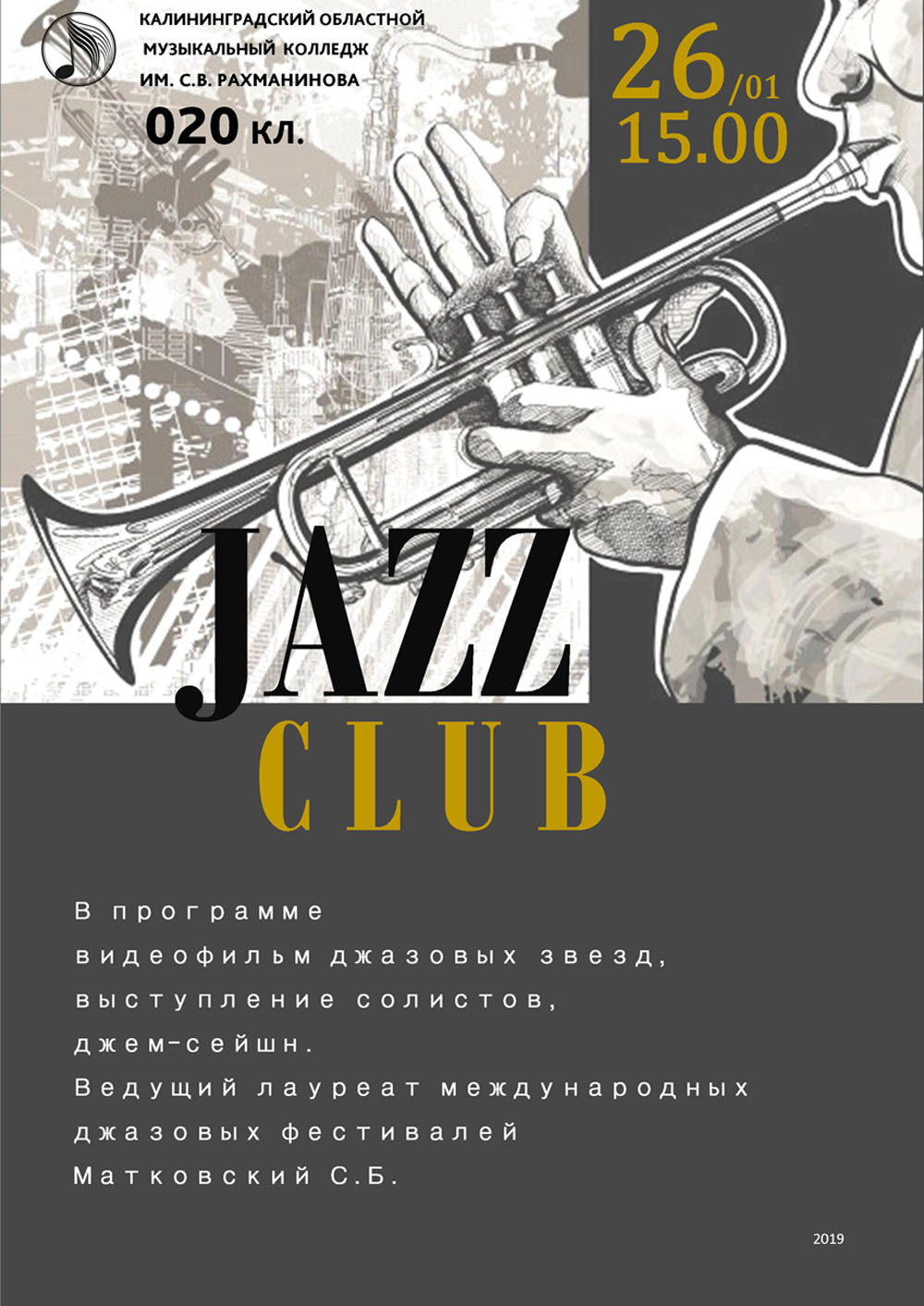 Jazz Club