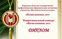 Поздравляем с победой в конкурсе!
