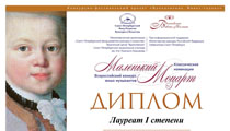 Поздравляем с победой в конкурсе!
