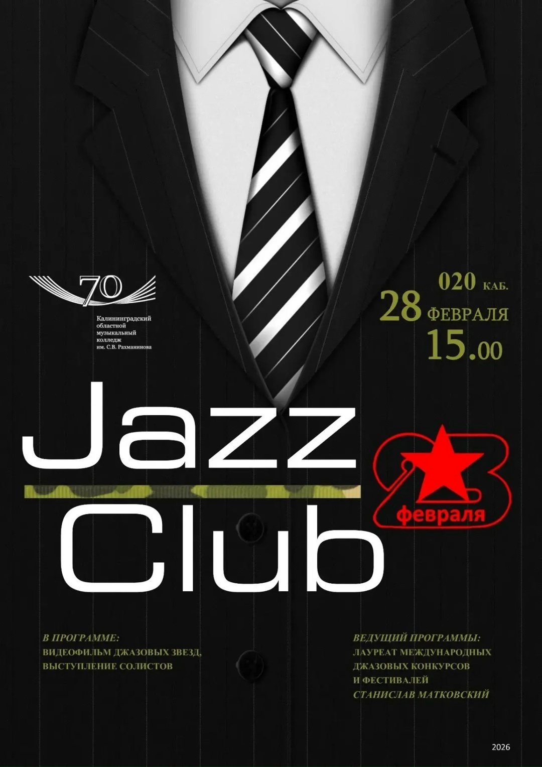 Jazz club