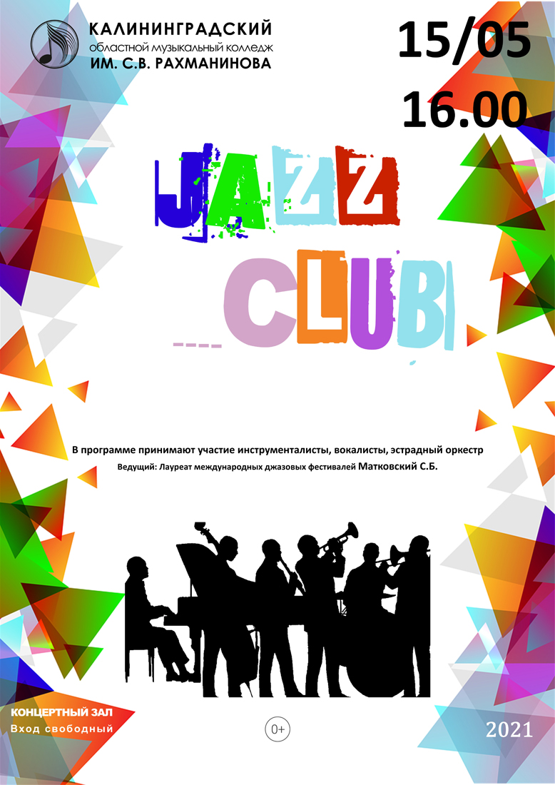 Jazz Club