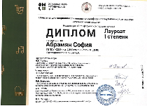 Поздравляем!