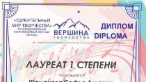 Поздравляем!