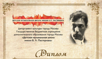 Поздравляем!