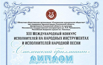 Поздравляем с победой в конкурсе!