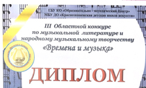 Поздравляем с победой в конкурсе!
