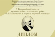 Поздравляем!