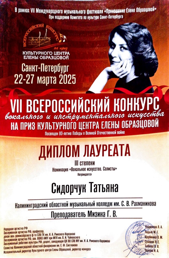 Поздравляем!