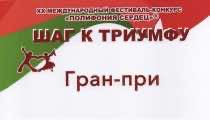 Поздравляем!