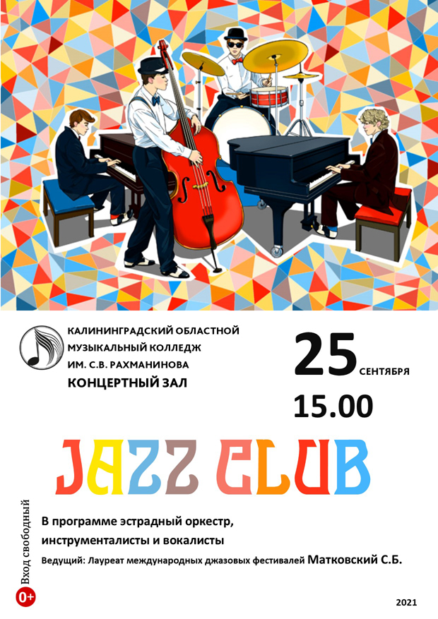 Jazz Club