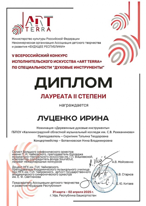 Поздравляем!
