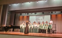 Конференция