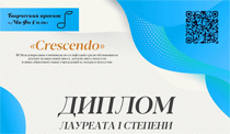 Поздравляем!