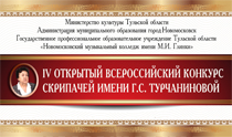 Поздравляем с победой в конкурсе!