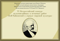 Поздравляем с победой в конкурсе!