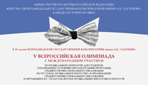 Поздравляем!