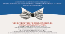 Поздравляем!