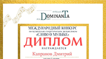Поздравляем с победой в конкурсе!
