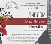 Поздравляем с победой в конкурсе!
