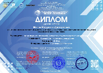 Поздравляем с победами в конкурсах!