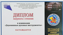 Поздравляем!