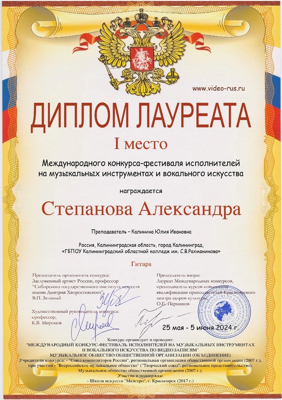 Поздравляем!