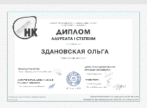 Поздравляем с победой в конкурсе!
