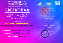 Поздравляем с победой в конкурсе!