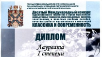Поздравляем!