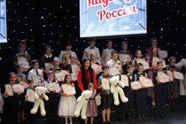 «ОДАРЕННЫЕ ДЕТИ — НАДЕЖДА РОССИИ»