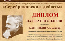 Поздравляем!