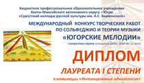 Поздравляем с победой в конкурсе!