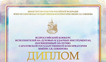 Поздравляем!