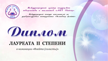 Поздравляем с победой в конкурсе!