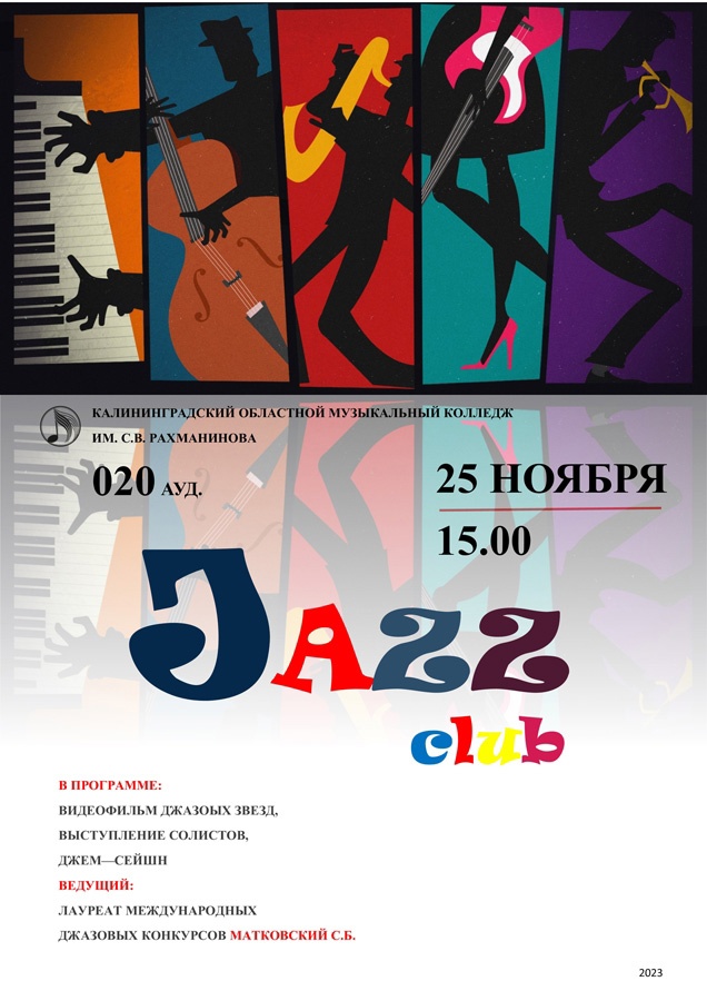 Jazz club