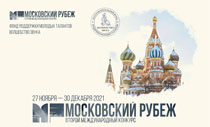 Поздравляем с победой в конкурсе!