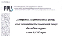 Поздравляем с победой в конкурсе!