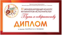 Поздравляем!
