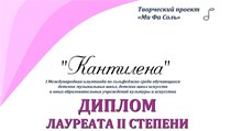 Поздравляем с победой в конкурсе!