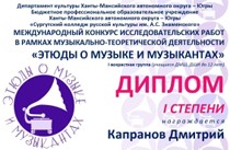 Поздравляем с победой в конкурсе!