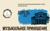 Поздравляем с победой в конкурсе!