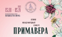 Поздравляем!