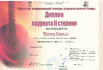 Поздравляем с победой в конкурсе!