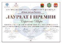 Поздравляем!