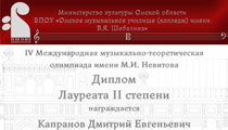 Поздравляем!