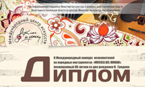 Поздравляем!