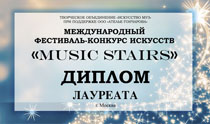 Поздравляем с победой в конкурсе!